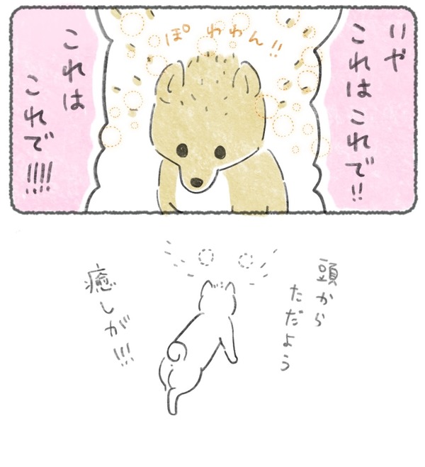いいね 