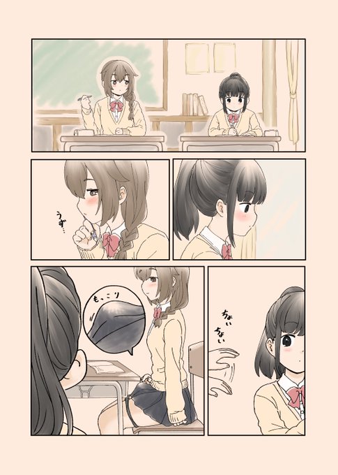 見せてくる隣のふたなりちゃん

FANBOXに4ページまであります➡https://t.co/chieFUzqVm 