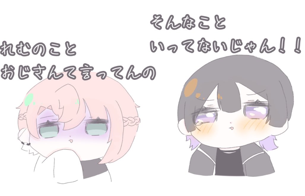 ジェネギャ…？
 #クロノアート
 #甘夢日記
 #しのれたー