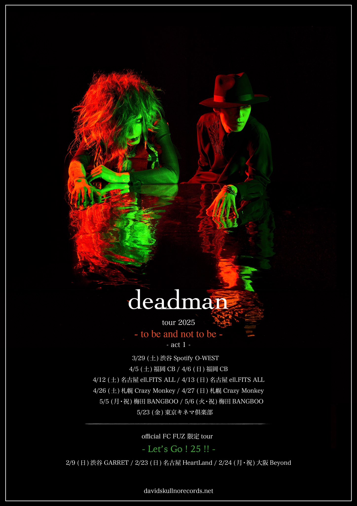We are D.I ｜ We are D.I -DOBERMAN INFINITY OFFICIAL FAN CLUB-
