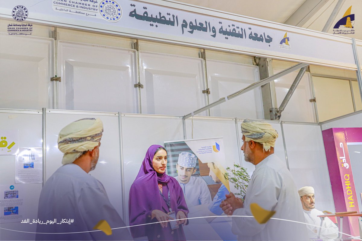 ولاية بهلا tweet media