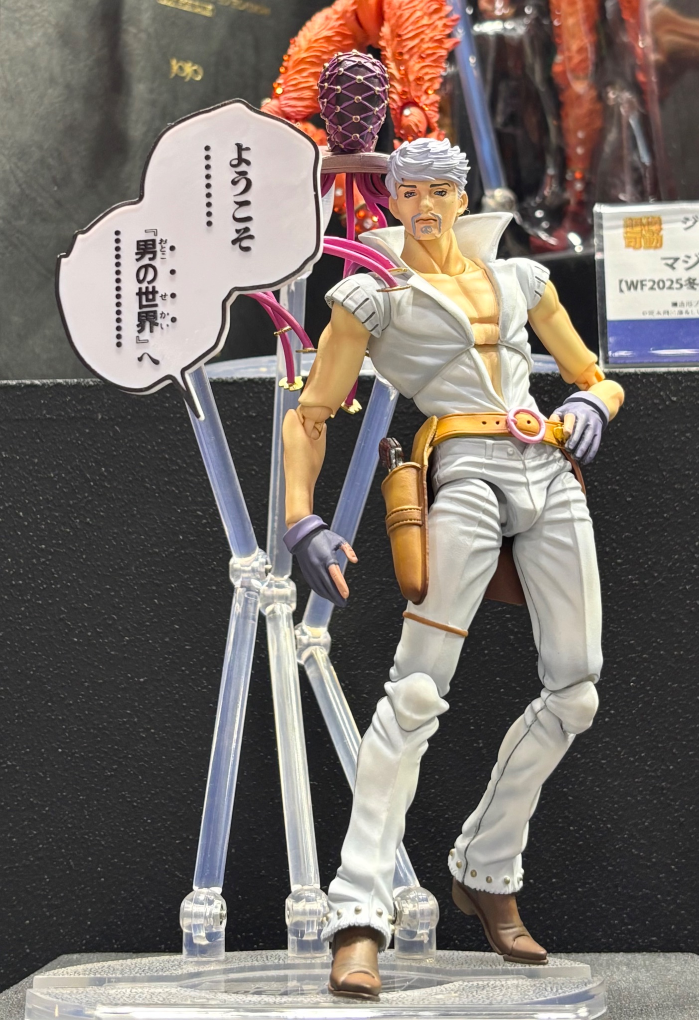 メディコス・エンタテインメント_ジョジョ on X: 