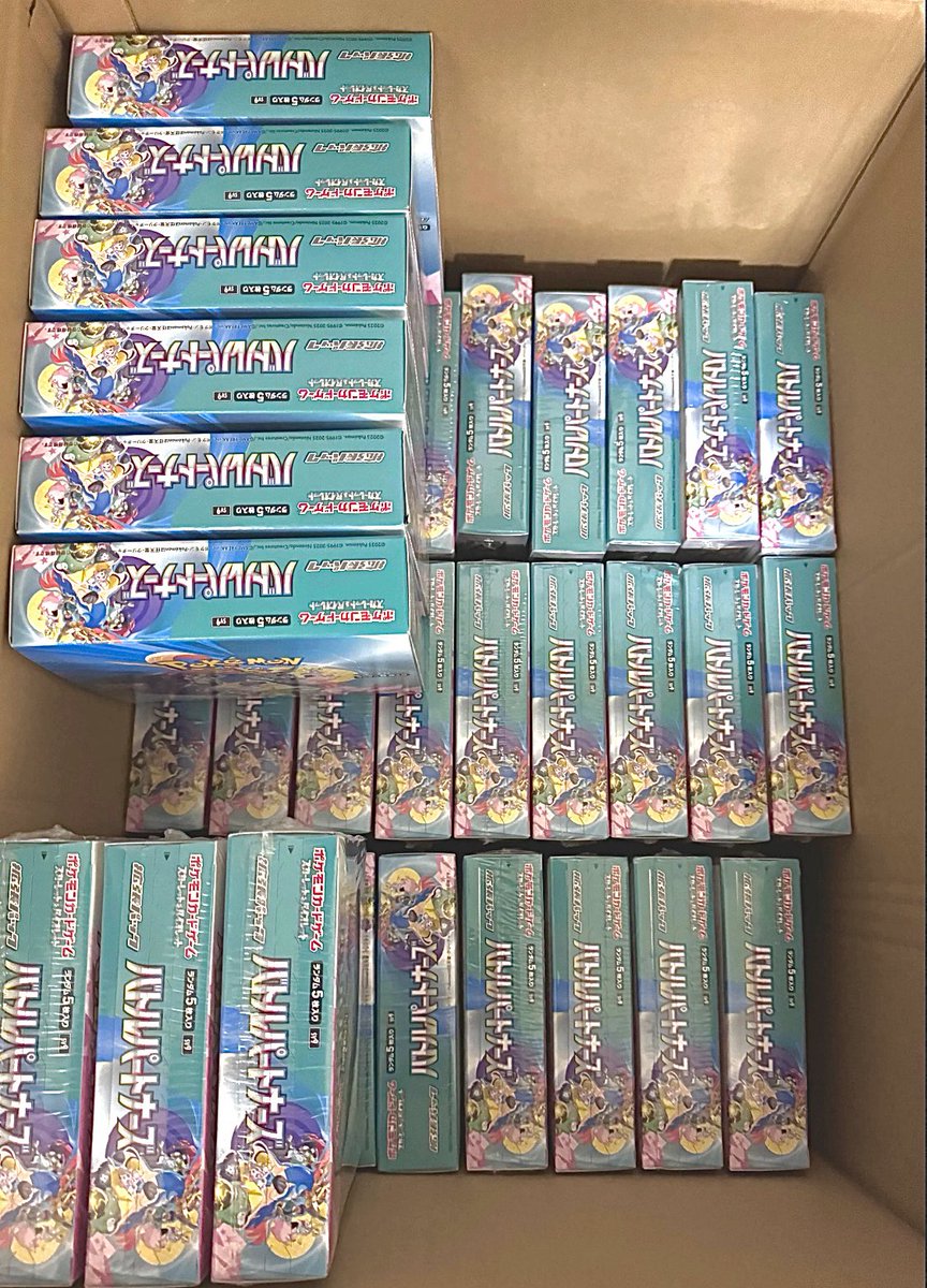 ！！新弾再入荷！！

ポケモンカードゲーム 
スカーレット＆バイオレット

 【バトルパートナーズ 】BOX

こちら2名様にプレゼントします✨

応募方法は
フォロー
いいね
リポスト
【メタモンがパートナー】とコメント📝

今回分は2月12日締め切り