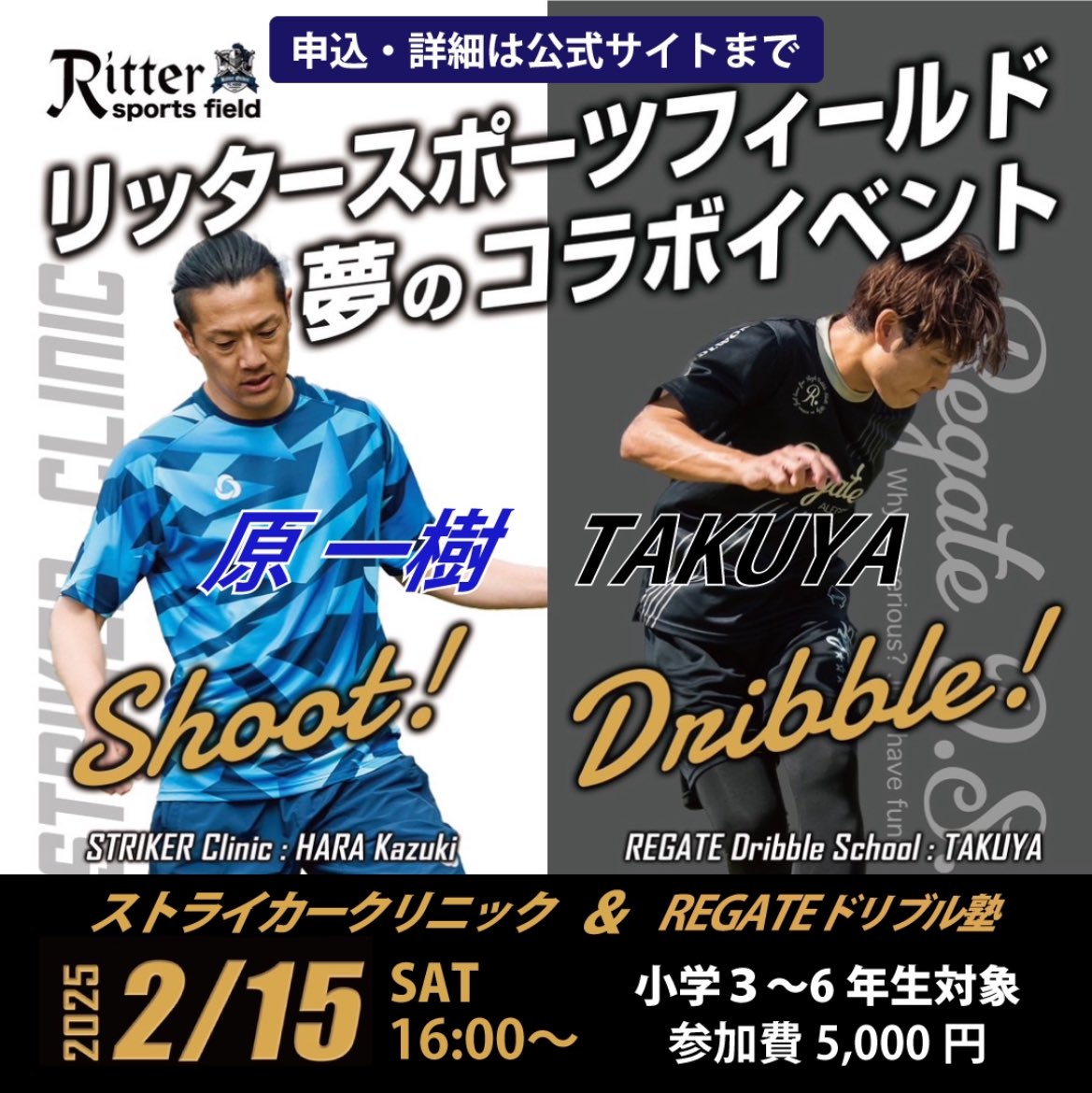 田辺 圭佑 tweet media