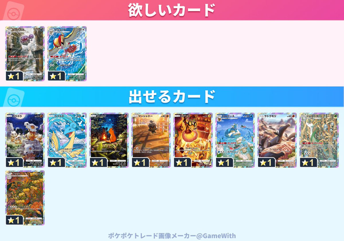 夕凪 tweet media