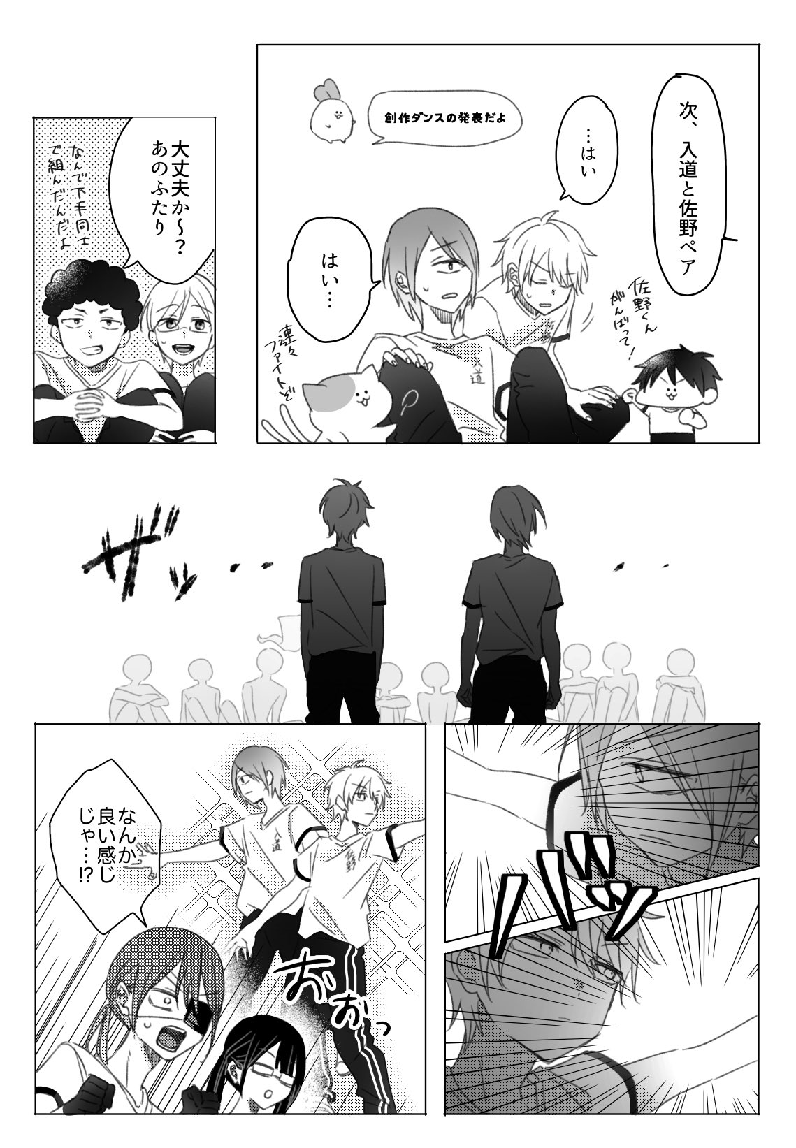 ひらび on X: 
