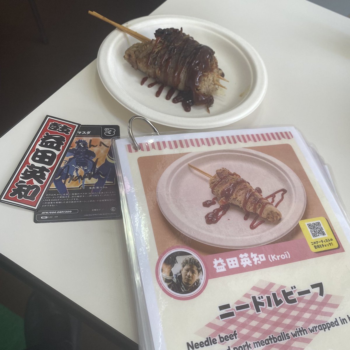hehn_614's tweet photo. ニードルビーフの売れ行きが心配なので(?)
食べて来ましたニードルビーフ🍖 https://t.co/KkuulQgPp6