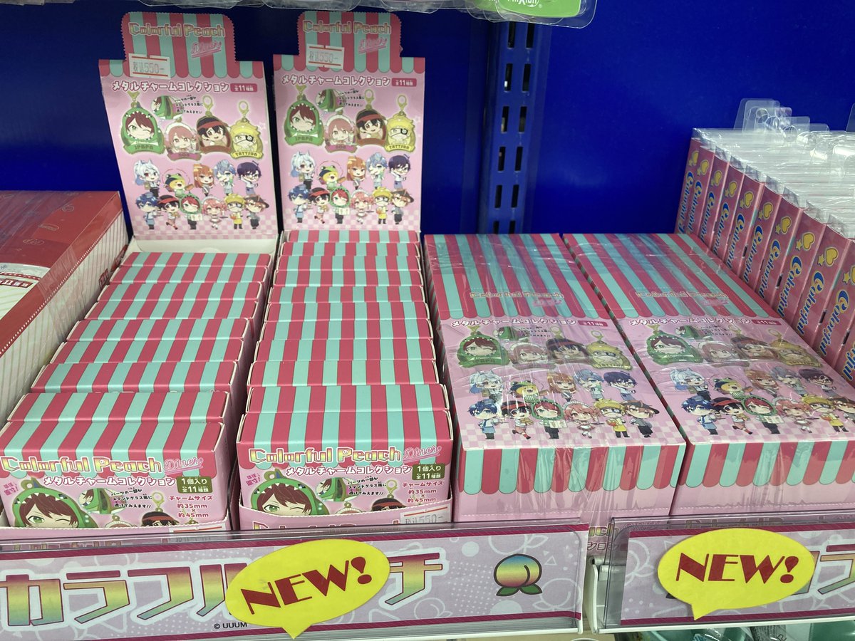 グッズ入荷情報】 『カラフルピーチ』 より ・メタルチャーム