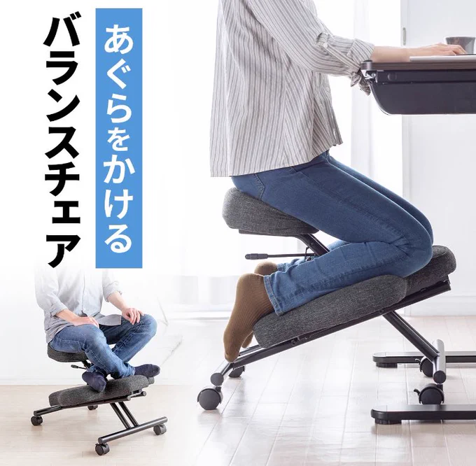 年末から作業環境変えてったけど、買ってよかったなーって思ってるもの達。
猫背にならないようにしたい結果こうなった。

絶対胡座かいて猫背になっていたので、そもそも胡座がかける設計の椅子にしようとしたのが始まり。椅子の座り方は4パターンプラス片膝あげたり出来ていい。 