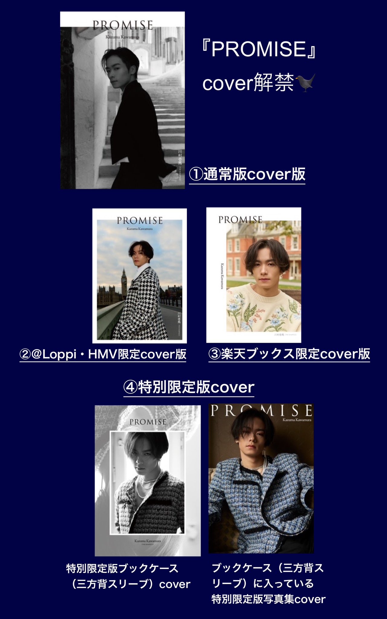 GL-16〜THE RAMPAGE BOOKS〜【公式】 on X: GL-16〜THE RAMPAGE BOOKS〜【公式】 on X: