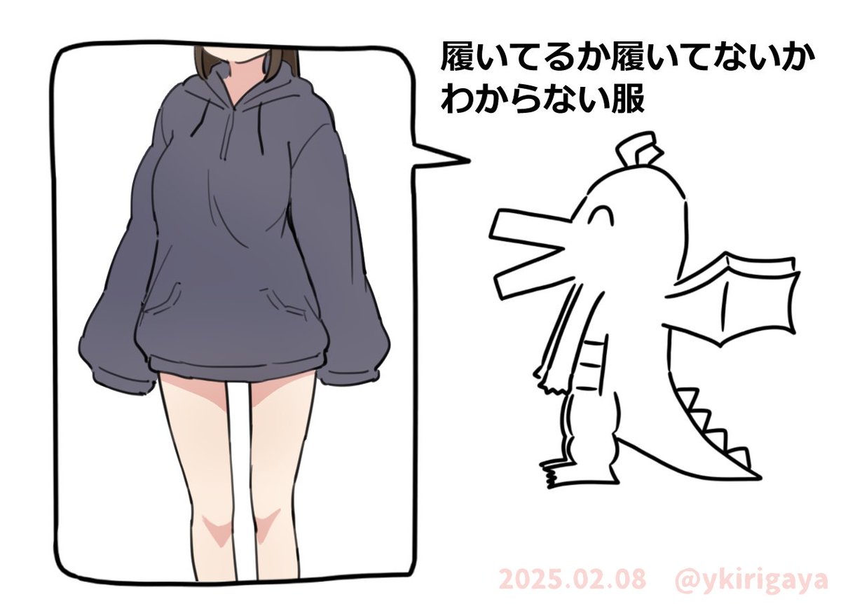 #好きな性癖発表ドラゴン 