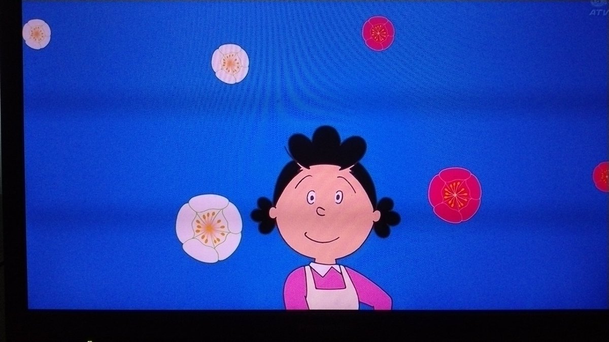 ❤️サザエさま❤️ 速報】 青森テレビのサザエさん(CX2月2日放送分)の提供テロップはタマ