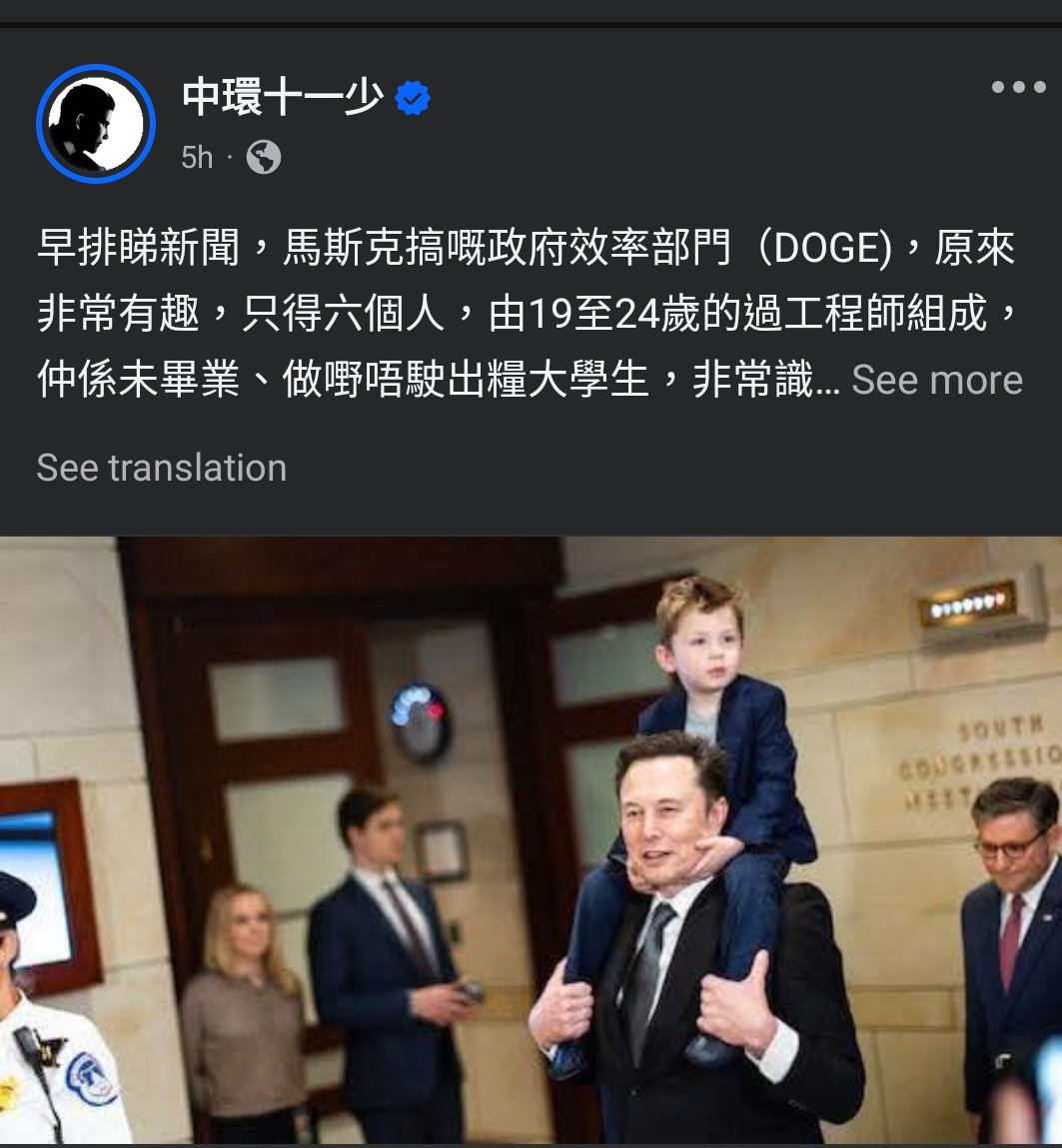 The worship of Elon Musk by some Hong Kong influencers is one of those  really odd things that I can never real understand.