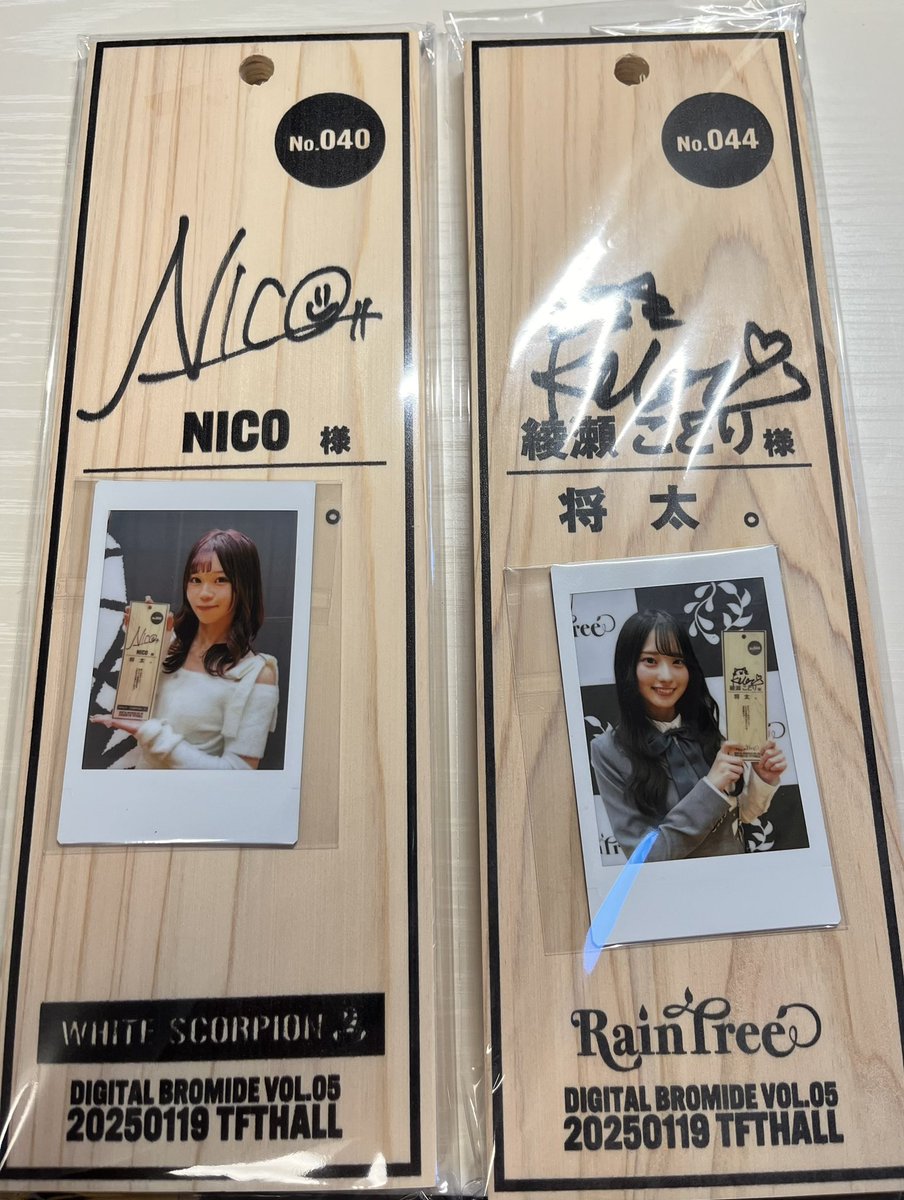 招木 我が家にも届きましたぁ〜🙌 NICOちゃん、ことり、ありがとう