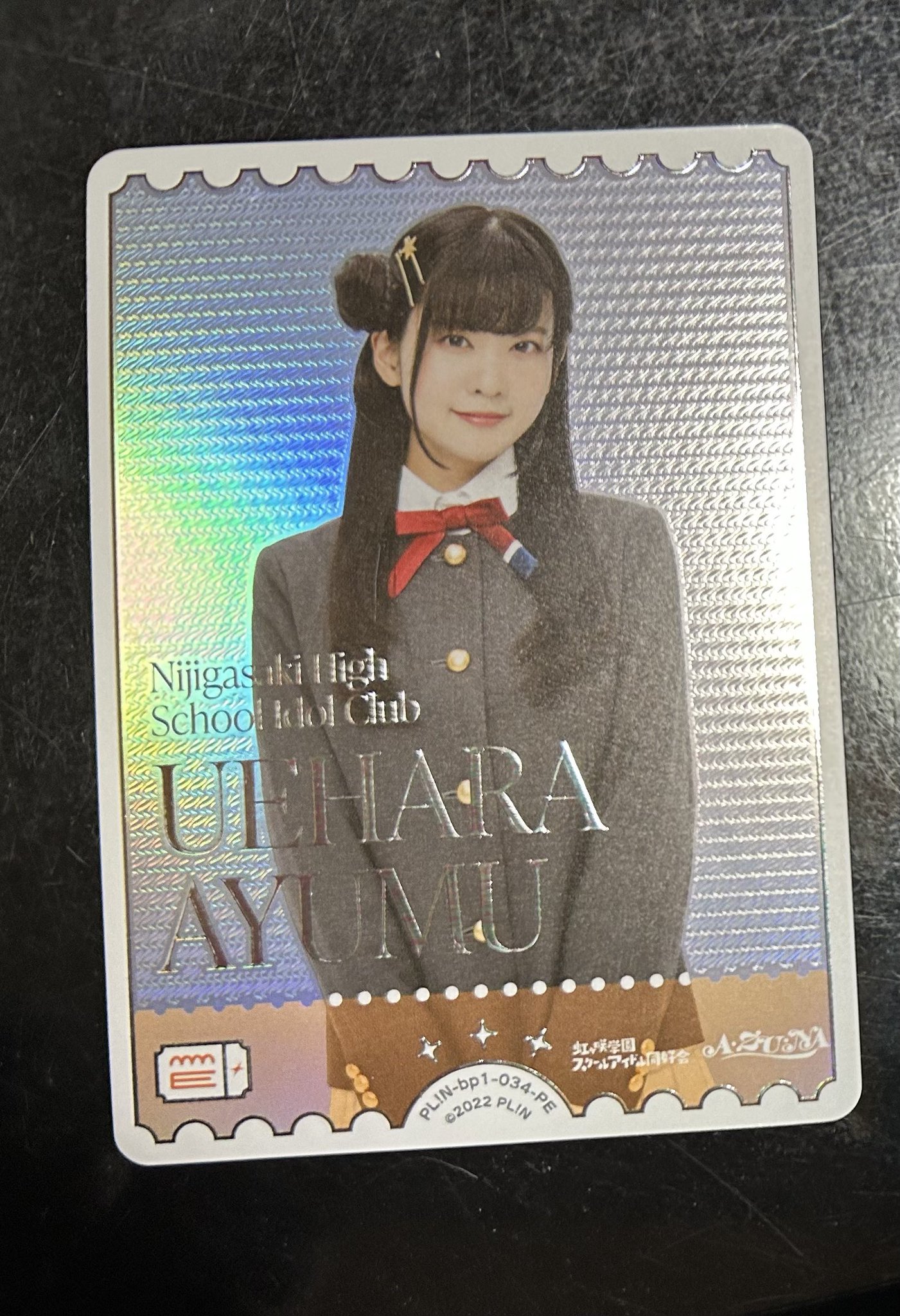 ラブカ 大西亜玖璃 PE+ ラブライブ！シリーズ オフィシャル