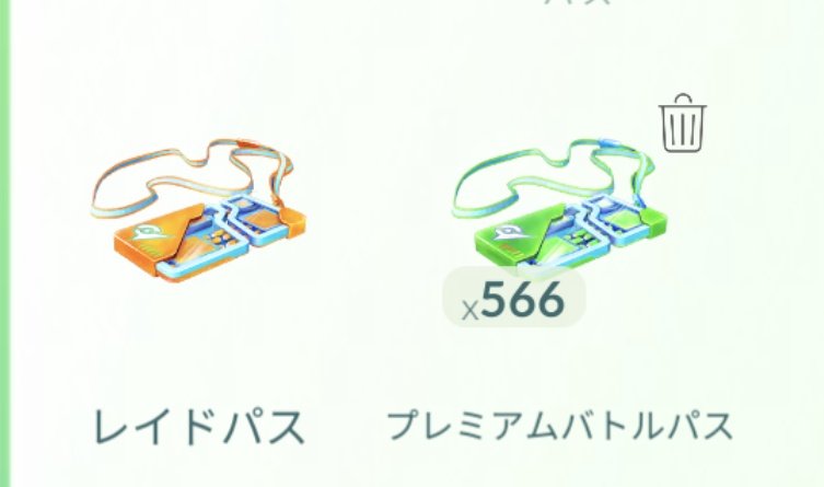 Fish405389's tweet photo. イッシュツアー、レイドの捕獲率上げてくれるかな？💸💸 https://t.co/iIAz0uctva