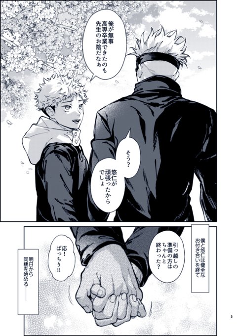 GjQCveBbIAAaMs0.jpg:small