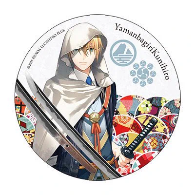 < #足利市立美術館 × #刀剣乱舞 ONLINE 2025>ご好評により「缶バッジ」」の、本日分の販売を終了いたしました。ご了承くださいますようお願いいたします。明日も販売を実施いたしますので、どうぞ宜しくお願いいたします。#とうらぶ #足利市 #はくちゅうさんぜん 