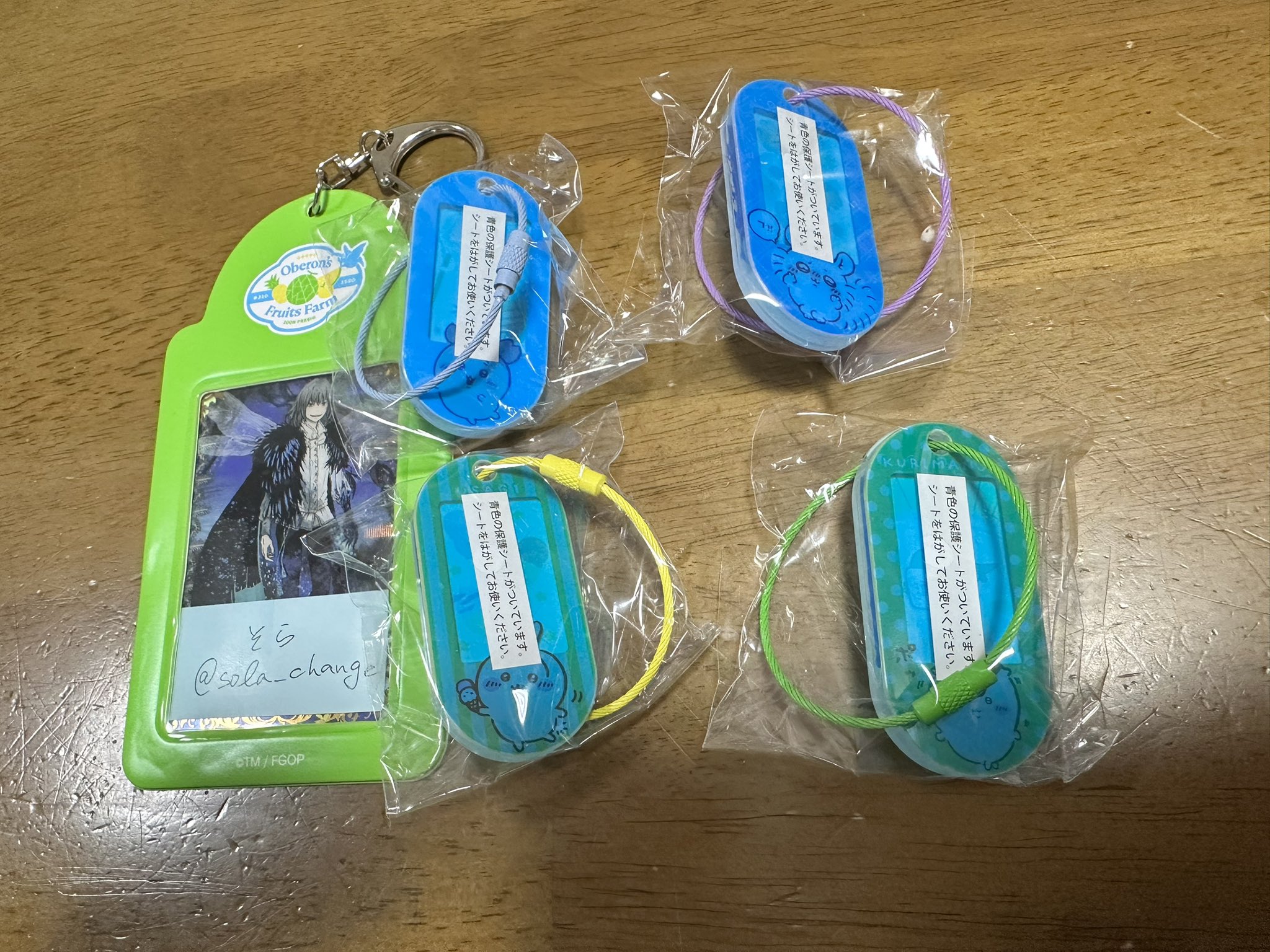 ジャニーズJr. - そら出品　15日までお取置き ジャニーズJr. - そら出品 15日までお取置き mr-ms-1229879-1.jpg