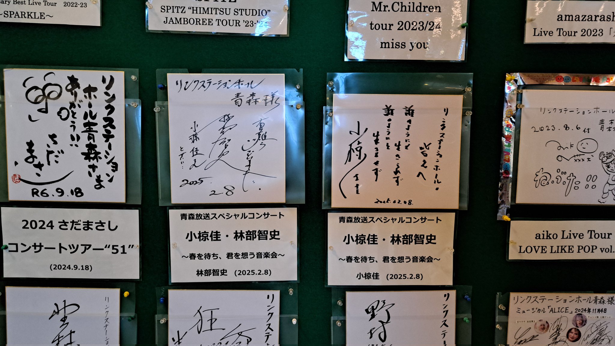 小椋佳 サイン色紙 超希少！！】小椋佳 直筆サイン色紙 昭和レトロ