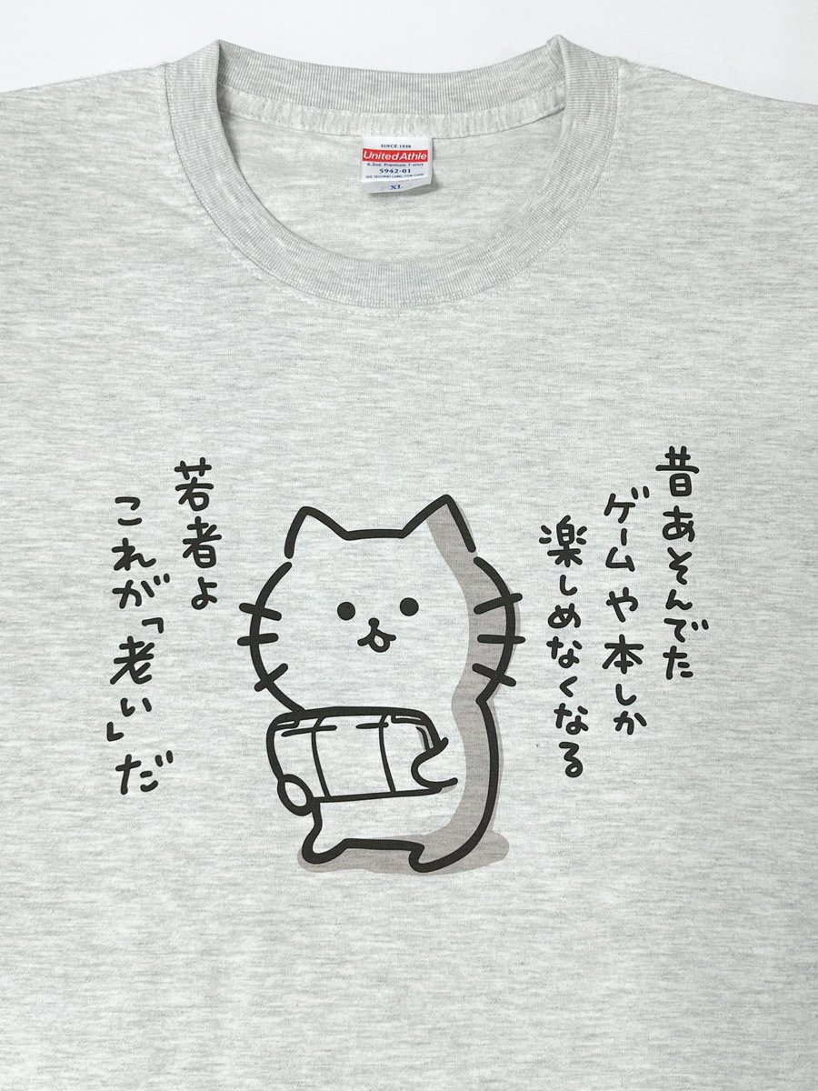 若者よ