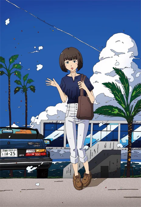 #魅力のある青を見せてください 
