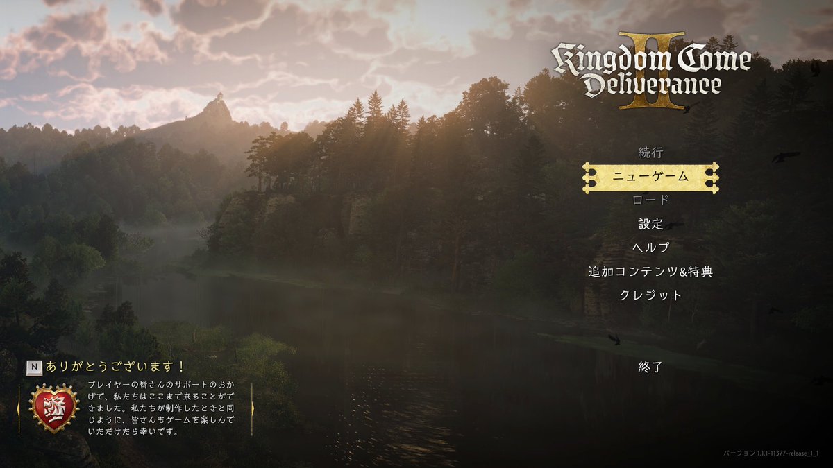 settunokami's tweet image. 結局買っちゃったよ…
画質低設定でも普通に遊べそうで良かった

 #KDC2