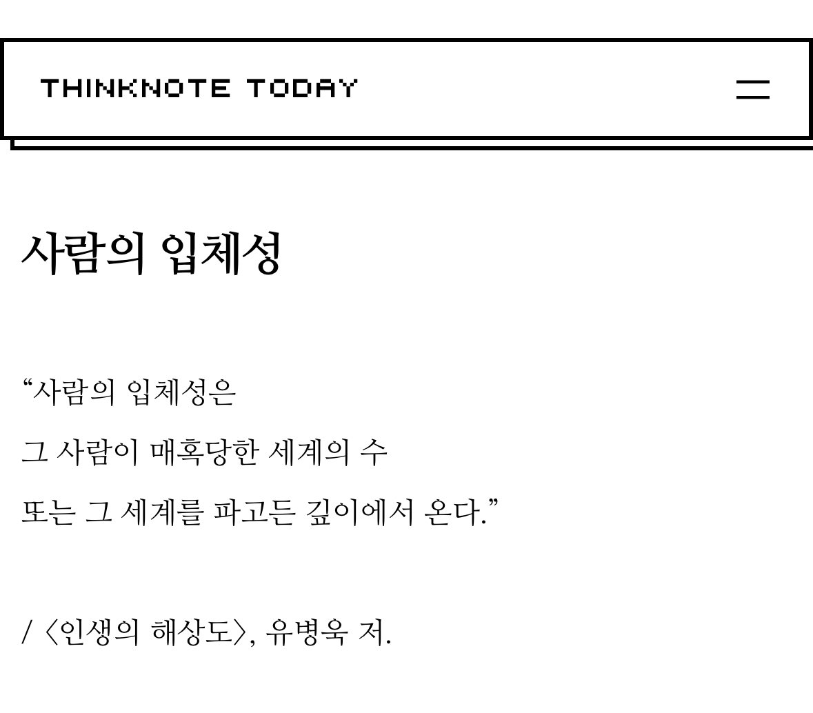 insidestory_kr's tweet photo. https://t.co/3ID1KDTO5Z