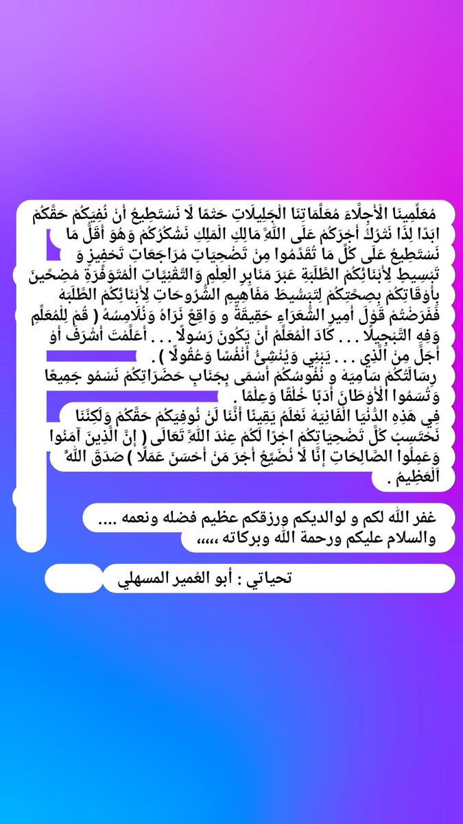 أبو العمير المسهلي (@ozoonhd) on Twitter photo 