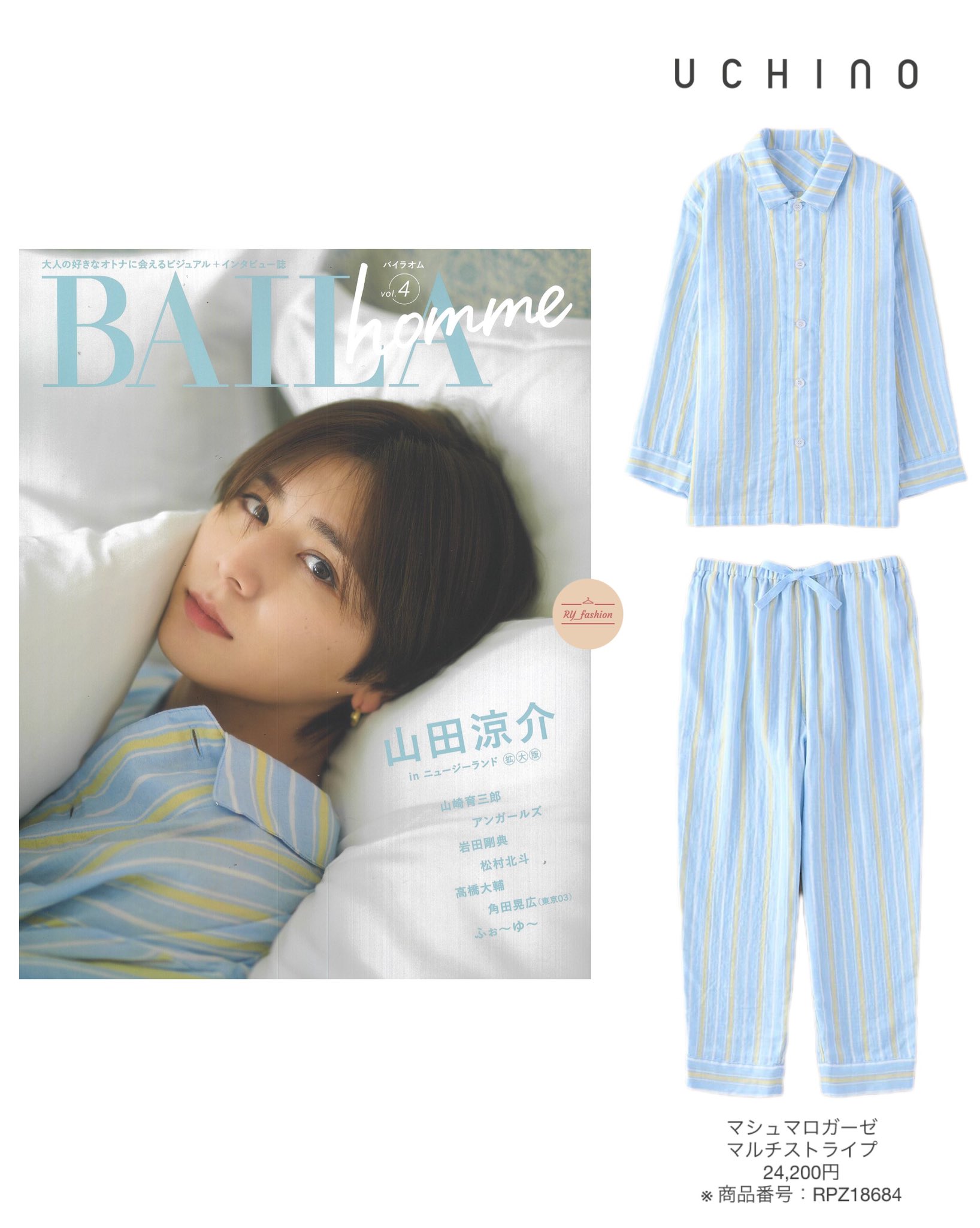 パジャマ4 楽天市場】＼50％offクーポン対象／＼ネコポス送料無料