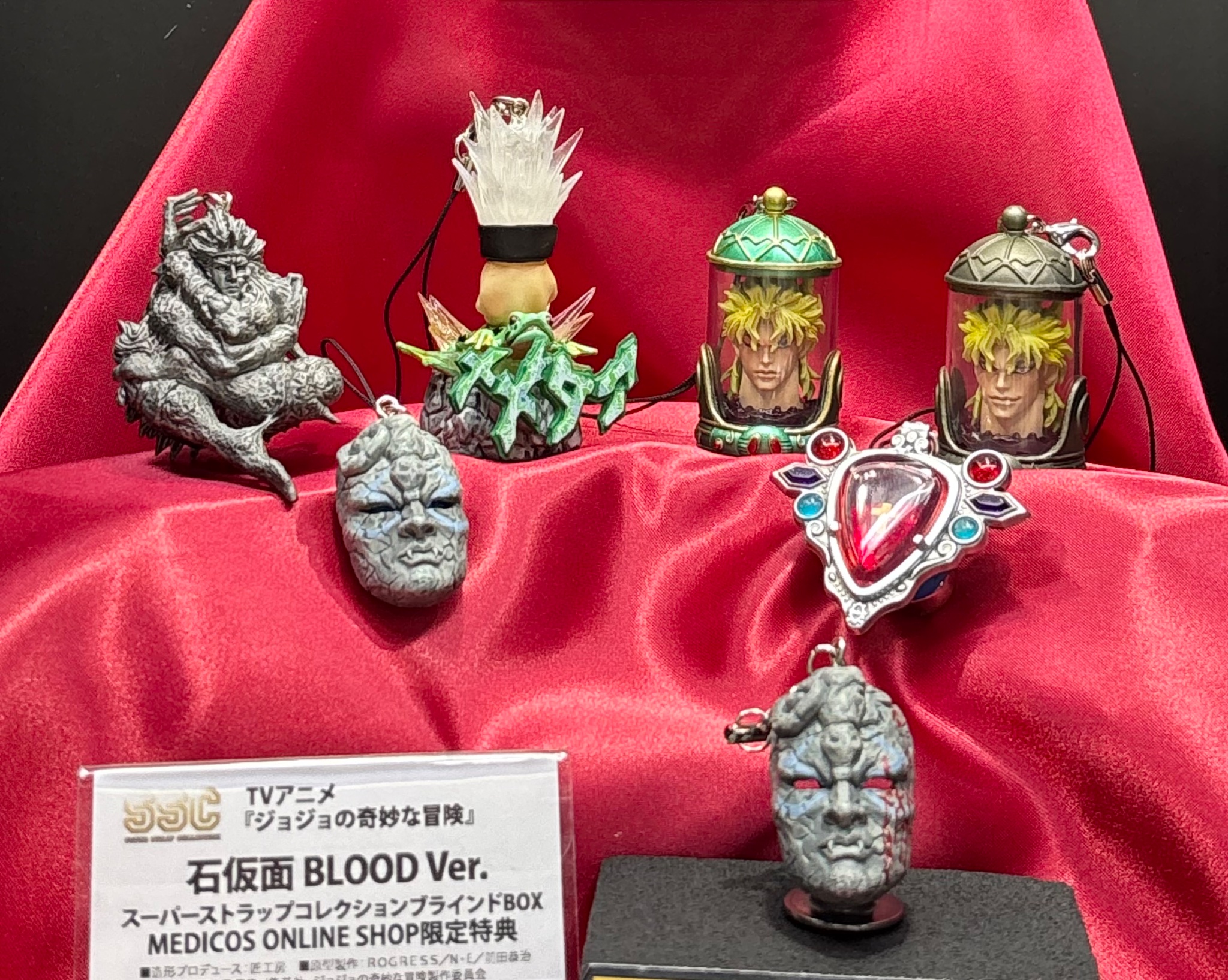 超像Artコレクション『ジョジョの奇妙な冒険 第1部』「石仮面