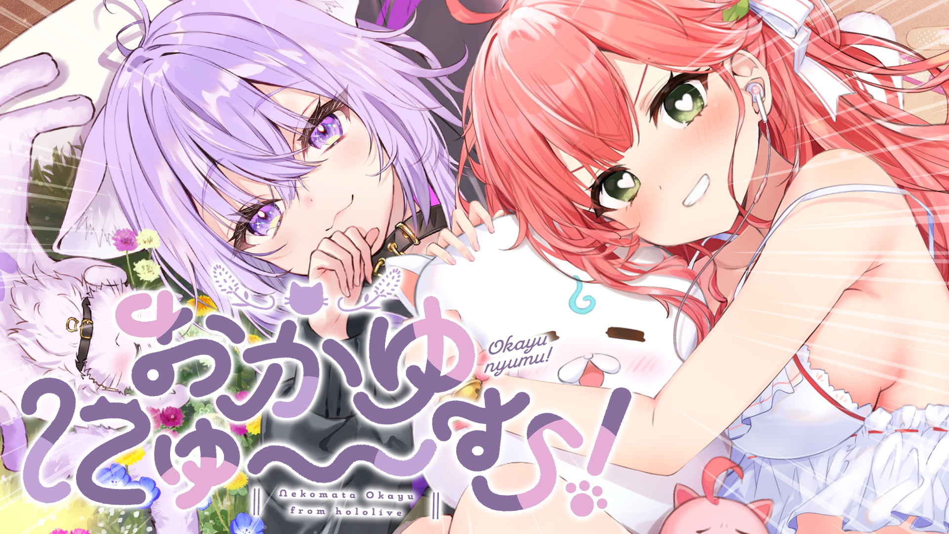 【シークレット】つつみあめ/しろもうふ/白桜/受注生産版/きのこむし シークレット】つつみあめ/しろもうふ/白桜/受注生産版/きのこ