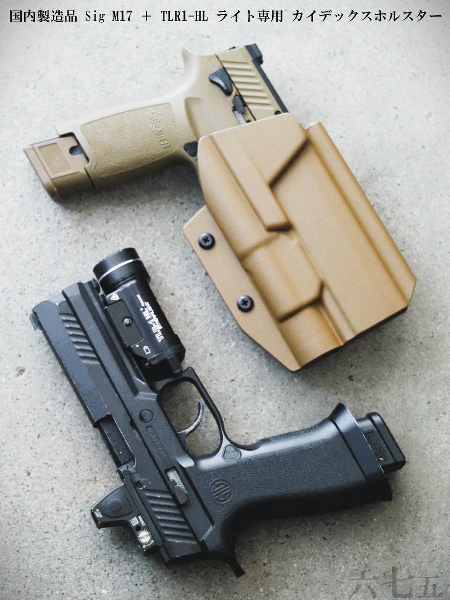 整備済 GALCO THE COP LOT HOLSTER 革製ホルスター