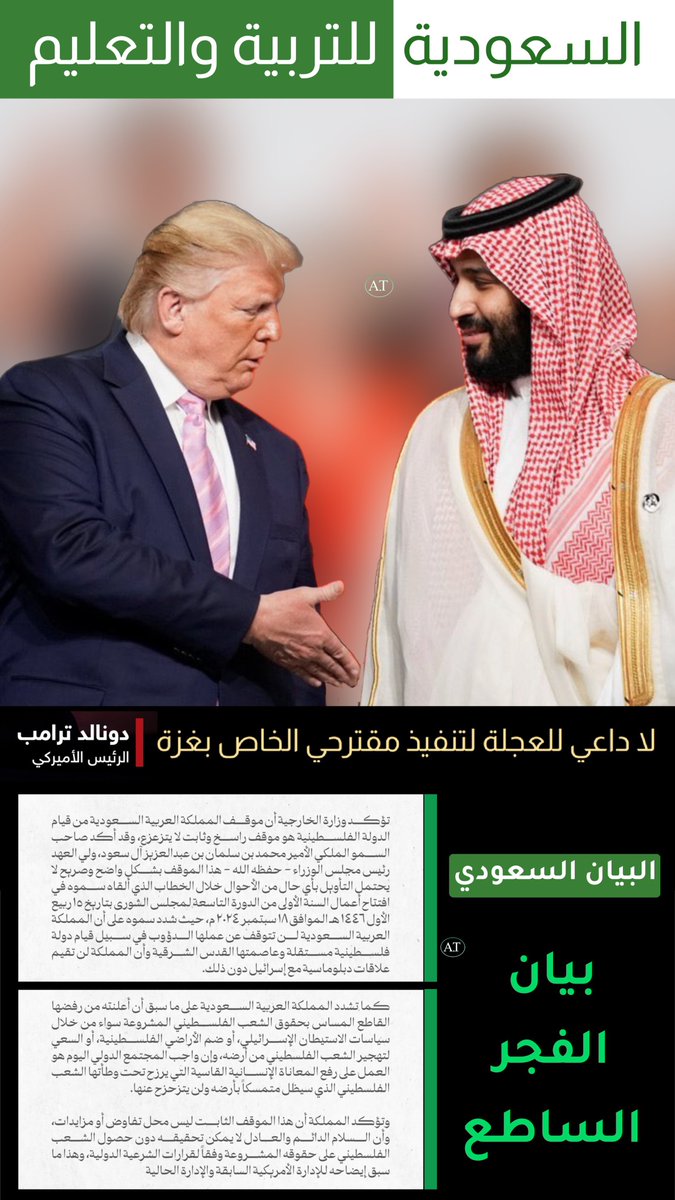 Ahmed🇧🇭 tweet media