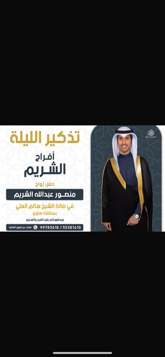 مرحبا والله يحيكم