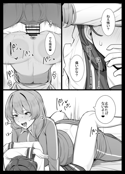 繧ッ繝ュ繝ヲ繝ェ(P7-P9)
▼新シリーズ更新していきます!
(1/2) 