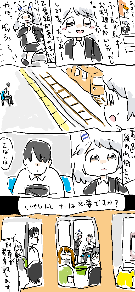 ミラクル #ウマ娘 