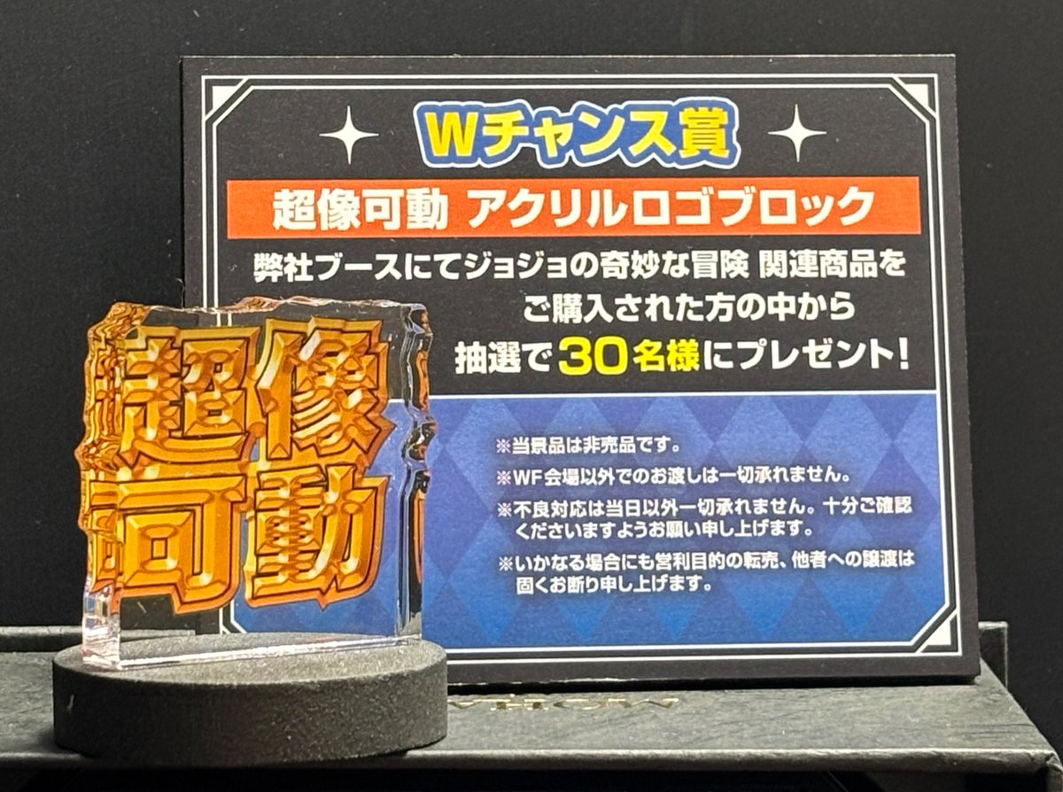 ジョジョ様ご確認用です ジョジョの奇妙な冒険 公式 on X