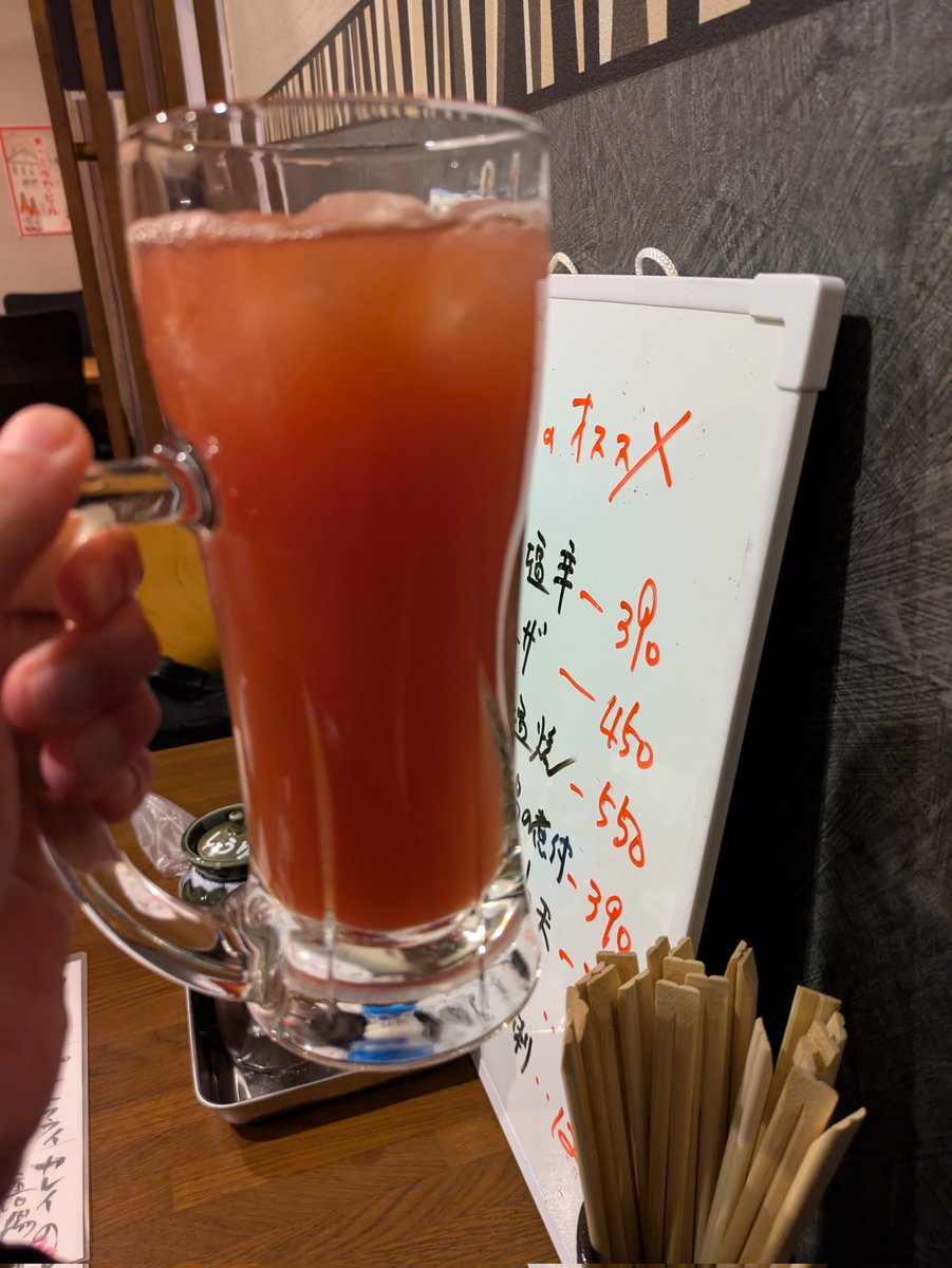 ※カシスオレンジ hurappe-2-320x180.jpeg