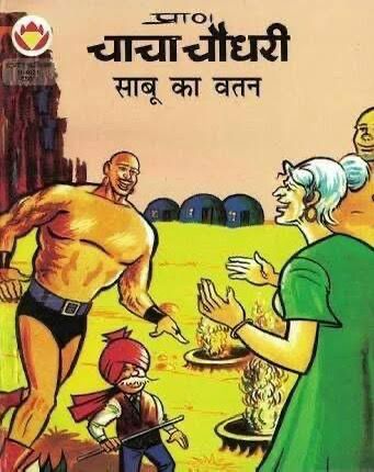 आपदा मुक्त दिल्ली 

जय श्री राम
<a href="/PMOIndia/">PMO India</a> 
<a href="/narendramodi/">Narendra Modi</a> 
<a href="/AmitShah/">Amit Shah</a> 
<a href="/p_sahibsingh/">Parvesh Sahib Singh</a> 
<a href="/BJP4Delhi/">BJP Delhi</a> 
<a href="/shobhitkapoor/">🇮🇳 Shobhit Kapoor 🇮🇳</a> 
<a href="/indiatvnews/">India TV</a> 
<a href="/TV9Marathi/">TV9 Marathi</a> 
<a href="/aajtak/">AajTak</a> 
<a href="/bstvlive/">भारत समाचार | Bharat Samachar</a> <a href="/GabbbarSingh/">Gabbar</a> <a href="/GabbbarSingh/">Gabbar</a> <a href="/vinodsharmanbt/">Vinod Sharma (EncyclopediaNoida)</a>