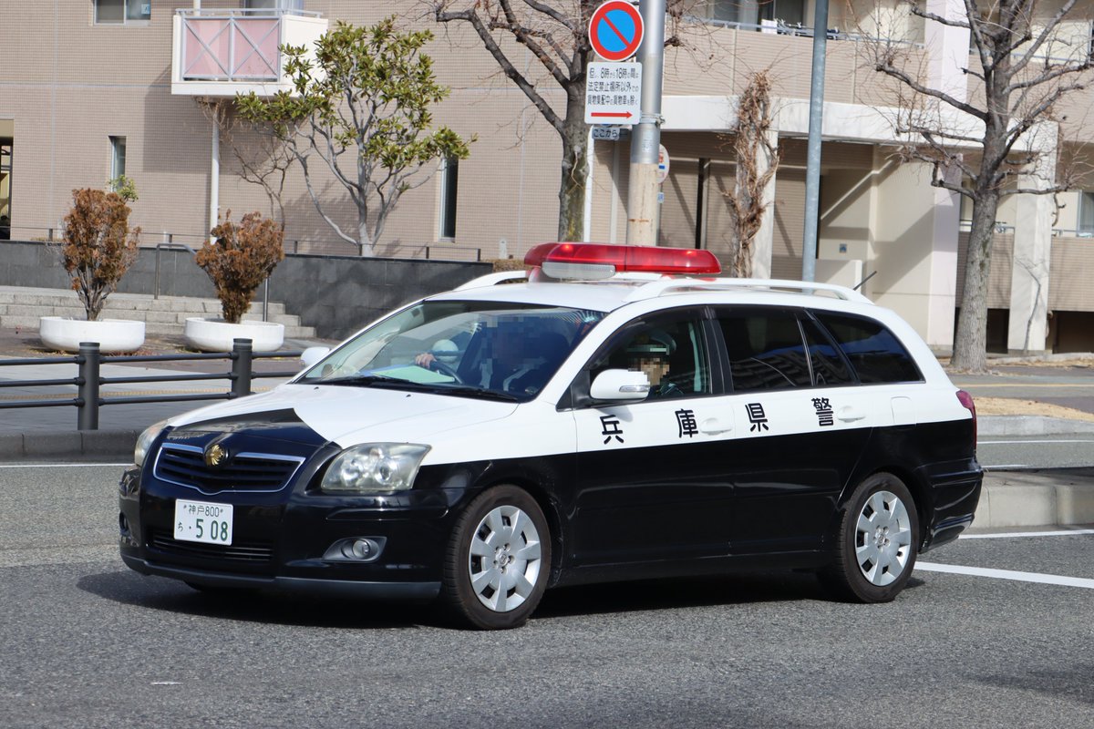 syouboubasu2's tweet photo. 天皇陛下神戸訪問による警備　その他
他府県の管機の応援はなく警備や交通規制を全て兵庫の中で済ませるため兵庫中の警察車両が集結。
運転免許試験場の検定車や豊岡の駐在所に配置されている小型警ら車まで警備に使用されていました。 https://t.co/yveOR7F4hB