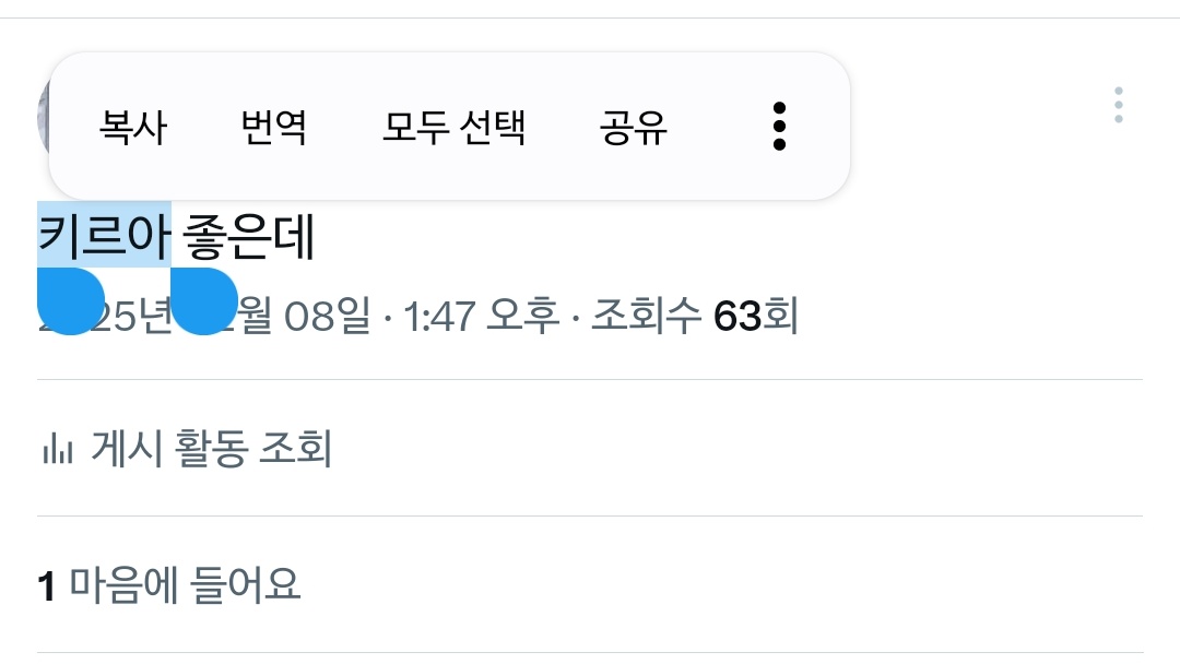 채티 tweet media