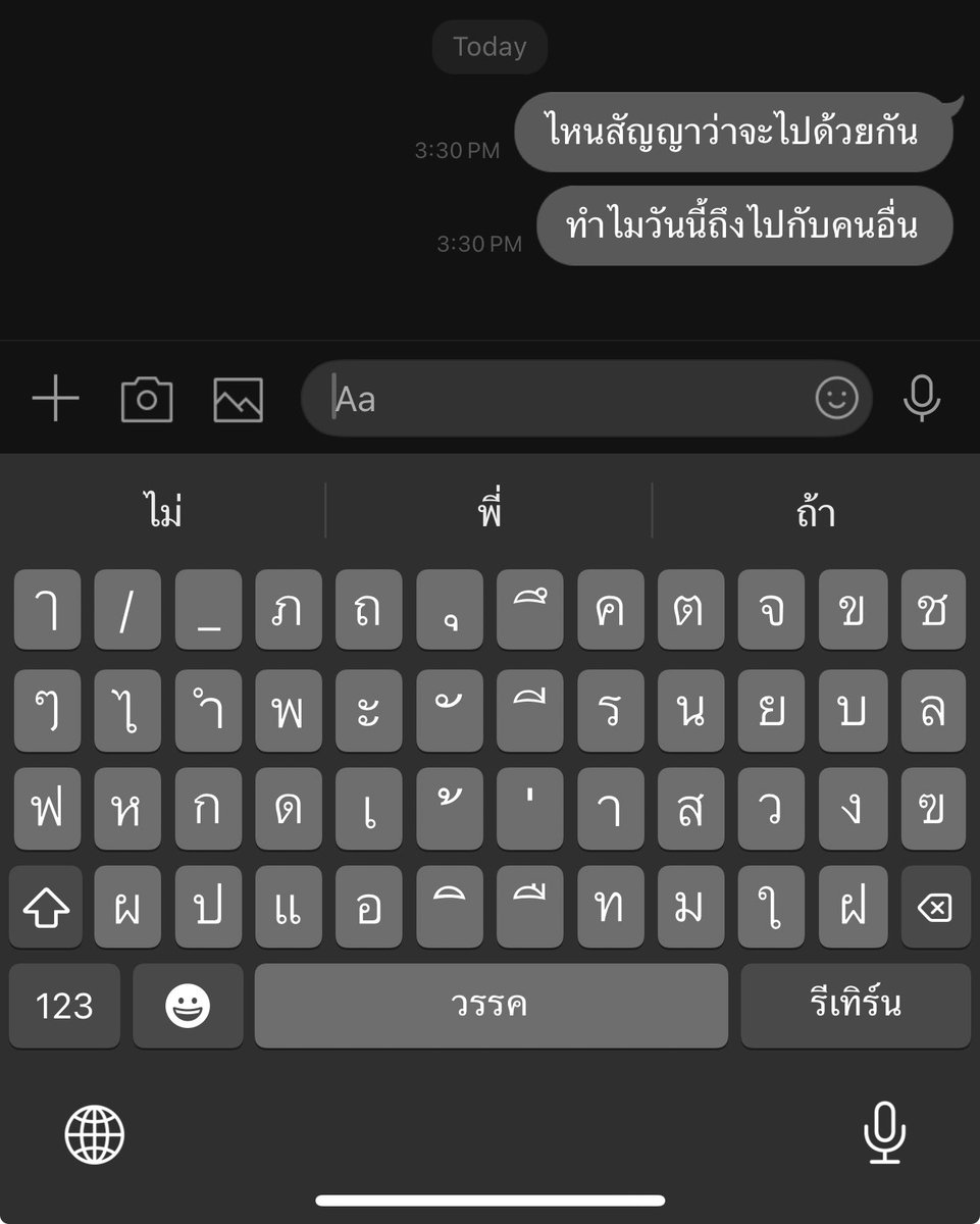 ทำไมเธอถึงลืมเราง่ายจัง

.♪𝐟𝐫𝐢𝐞𝐧𝐝𝐳𝐨𝐧𝐞♪.

#เธรด #เธรดความรู้สึก #เธรดเศร้า #เธรดแอบชอบ #เพื่อน