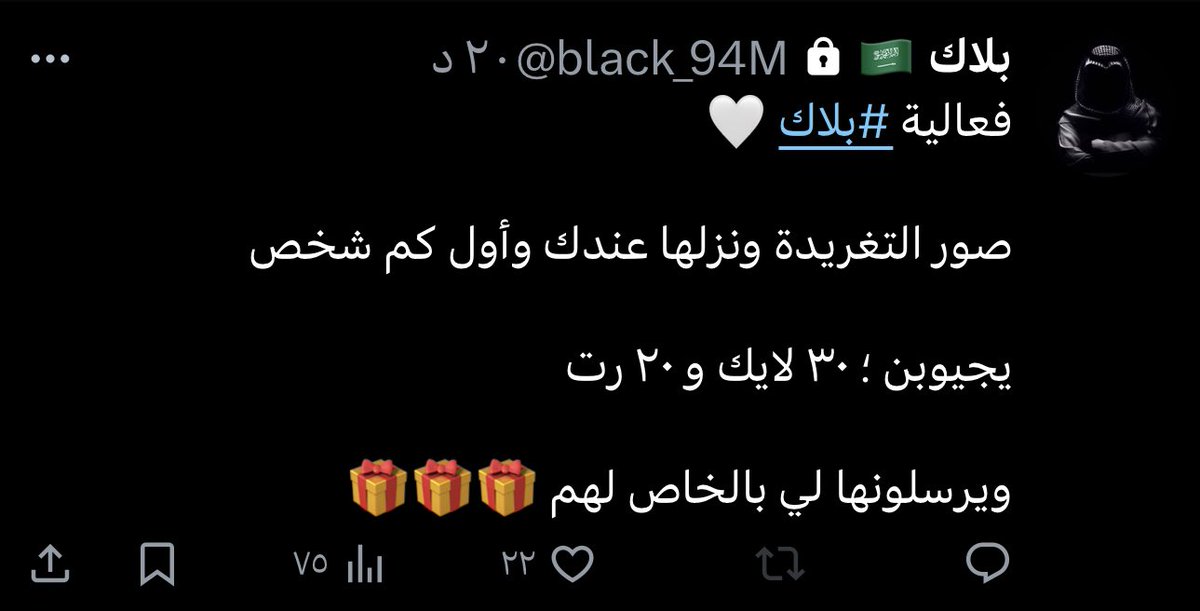 الناس نايمه يابلاك لكن الله يعين 😂💔
@black_94M 
المطلوب لطفا 🤍🤍