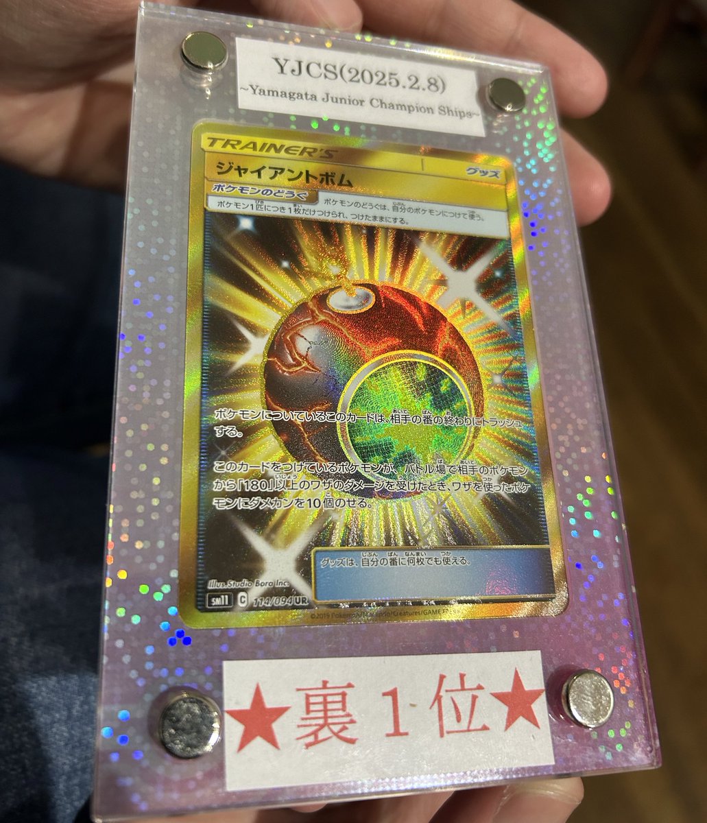 aominpoke's tweet photo. まめの結果。
裏トナメ1位、総合9位でした
対戦してくださった方、ササキヒロムさん、運営の皆さま、本当にありがとうございました🙇

とても貴重な経験になり、まめのメンタルも鍛えられました😊

#YJCS https://t.co/bDnKinxw3G
