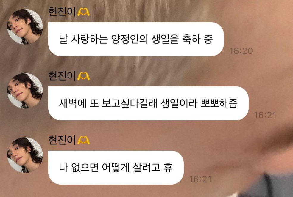 LoveInLeeH's tweet photo. ㅎㅎ 예 뭐 할 말이 없네요 예쁜 사랑하세요 https://t.co/7eDDHTGHvC