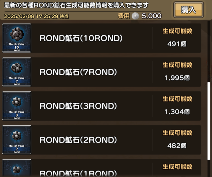VqXR50wWzKockt3's tweet photo. ちょ、昨日はドロップ確率通りなのに
今日はなに？
現在95体で30鉱石1個　1.05％
装備は15.6％だよ
このままだと500体倒して5個とか6個とかになるのか？
まさか枯渇？とおもいサーチ
やっぱりサーチ必要なかった
#Gensokish https://t.co/P4G4tAnNXU