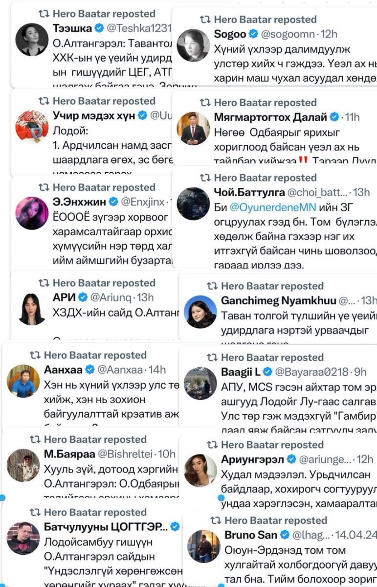 Hero Baatar-н угаадсаар хооллогсод 😂😂😂