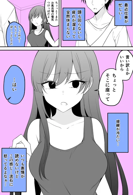 (8/9) 