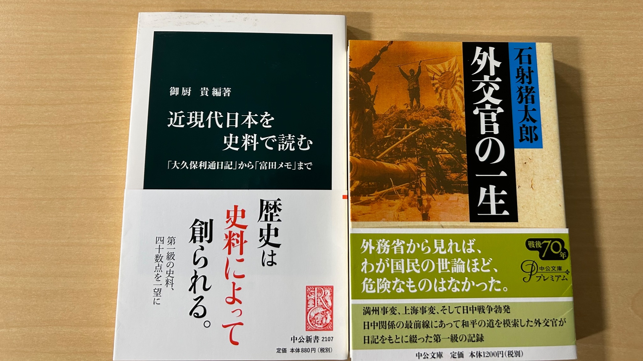 新版 日本外交史辞典 中古本・書籍 | ブックオフ公式オンライン